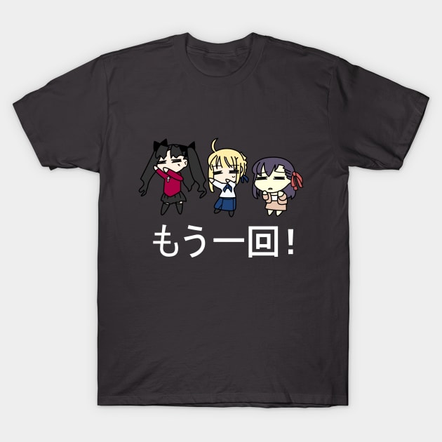 Mou Ikkai! T-Shirt by iklone